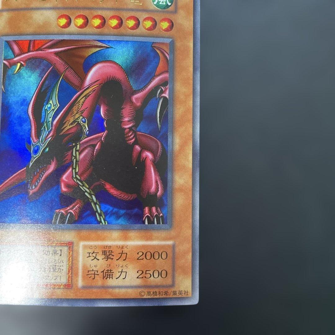Yu-Gi-Oh Harpie's Pet Dragon — Japanese