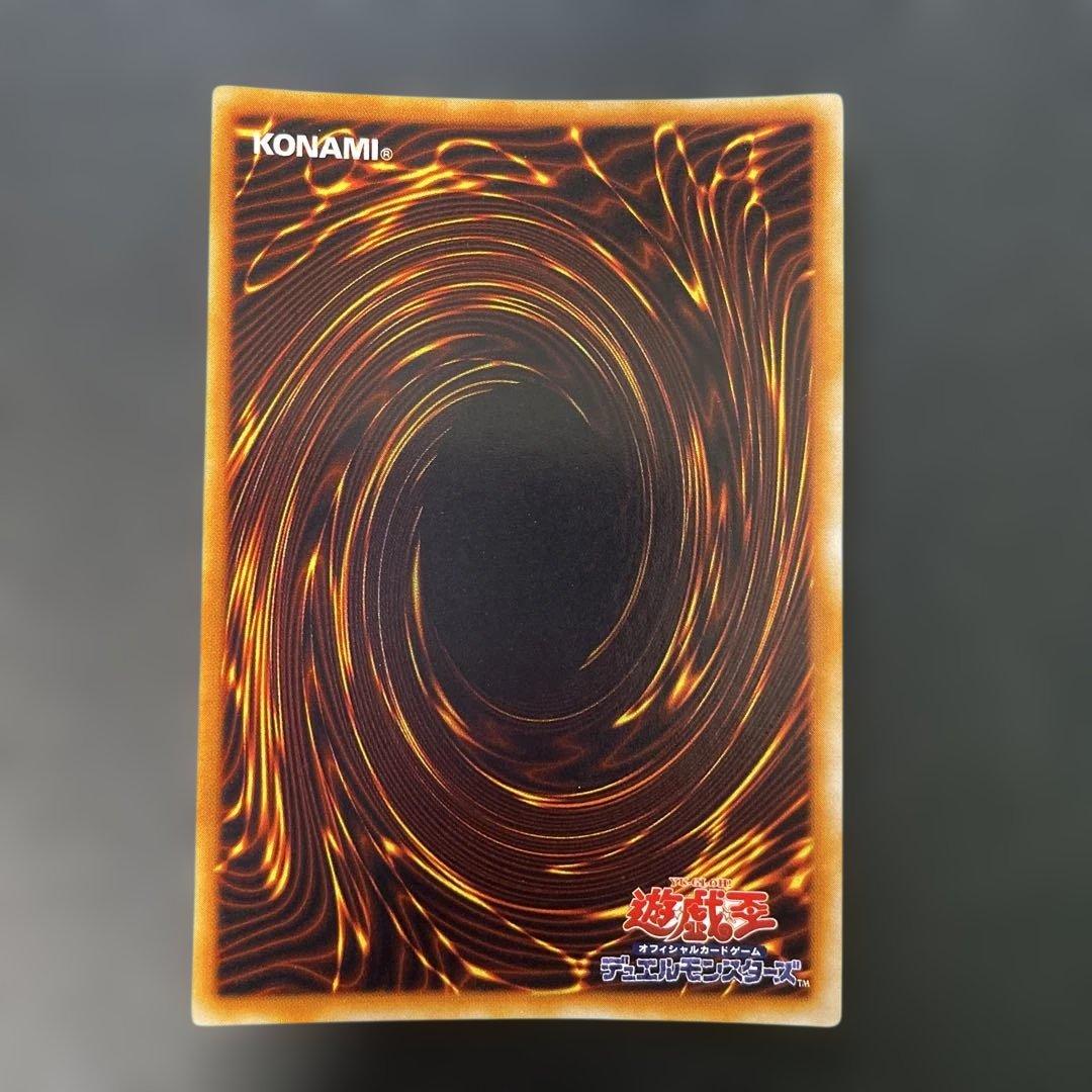 Yu-Gi-Oh Harpie's Pet Dragon — Japanese