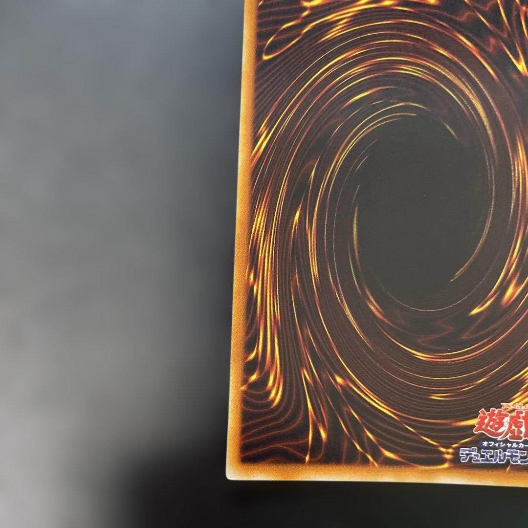 Yu-Gi-Oh Harpie's Pet Dragon — Japanese