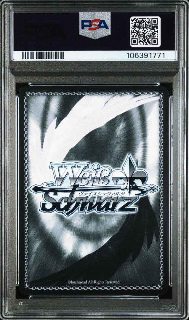 PSA 10 Weiss Schwarz Blue Archive Vice Haruhara Kokona SP Sign — Japanese