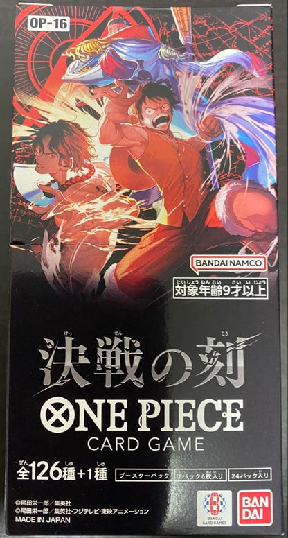 One Piece Decisive Battle Time Box — Moment of Decision — Japanese
