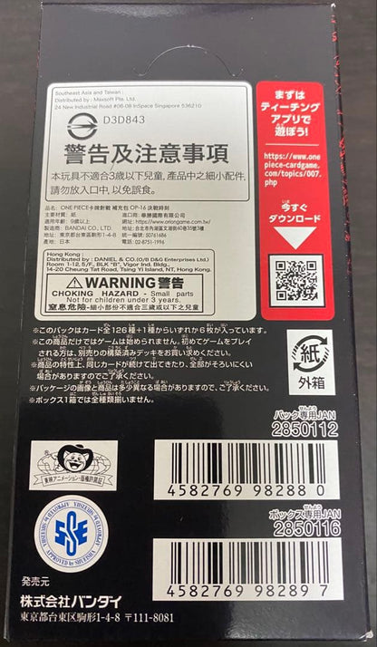 One Piece Decisive Battle Time Box — Moment of Decision — Japanese