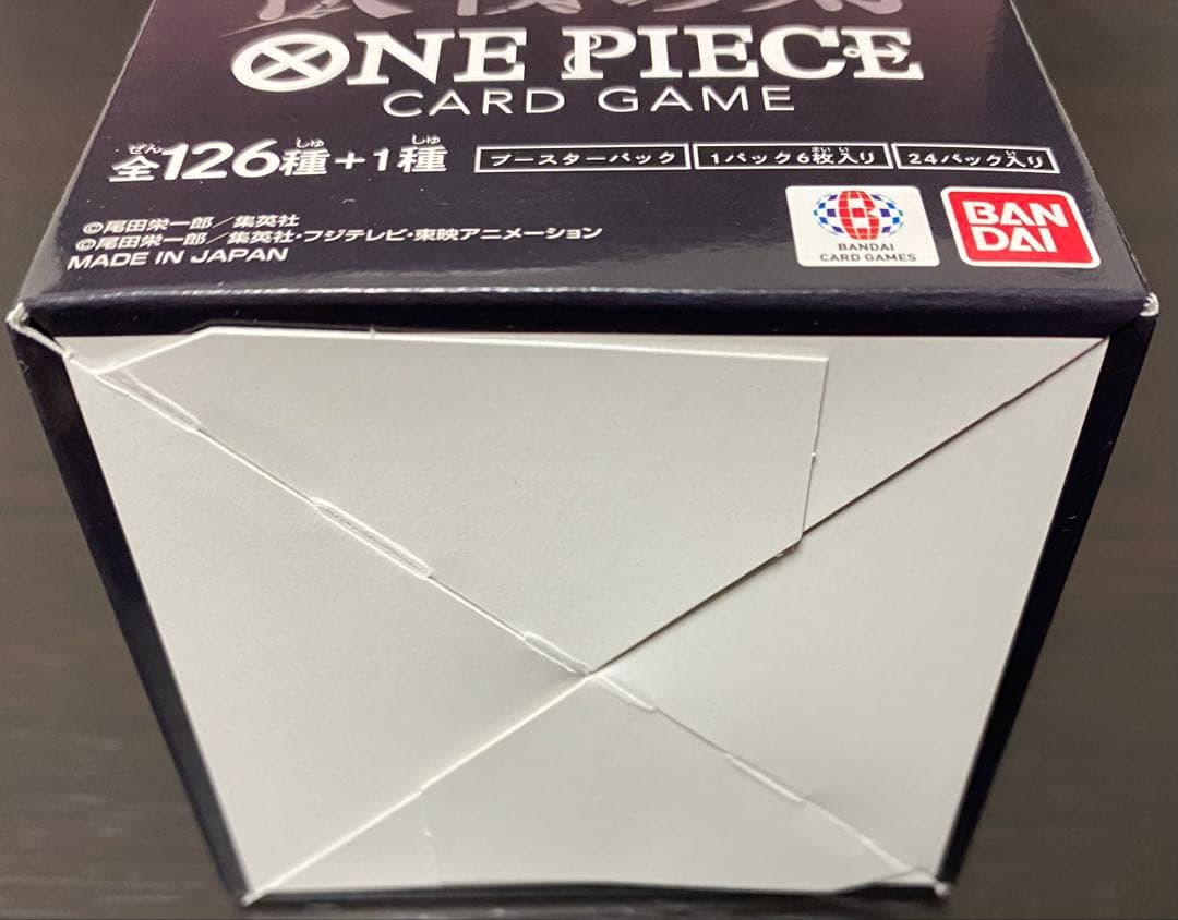 One Piece Decisive Battle Time Box — Moment of Decision — Japanese