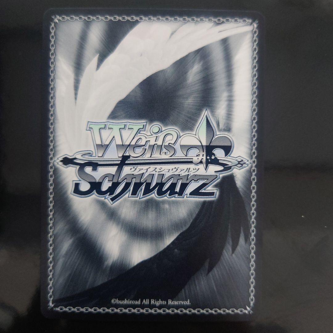 Weiss Schwarz We Wish for the Future with You, Tsumaki Watame — Japanese