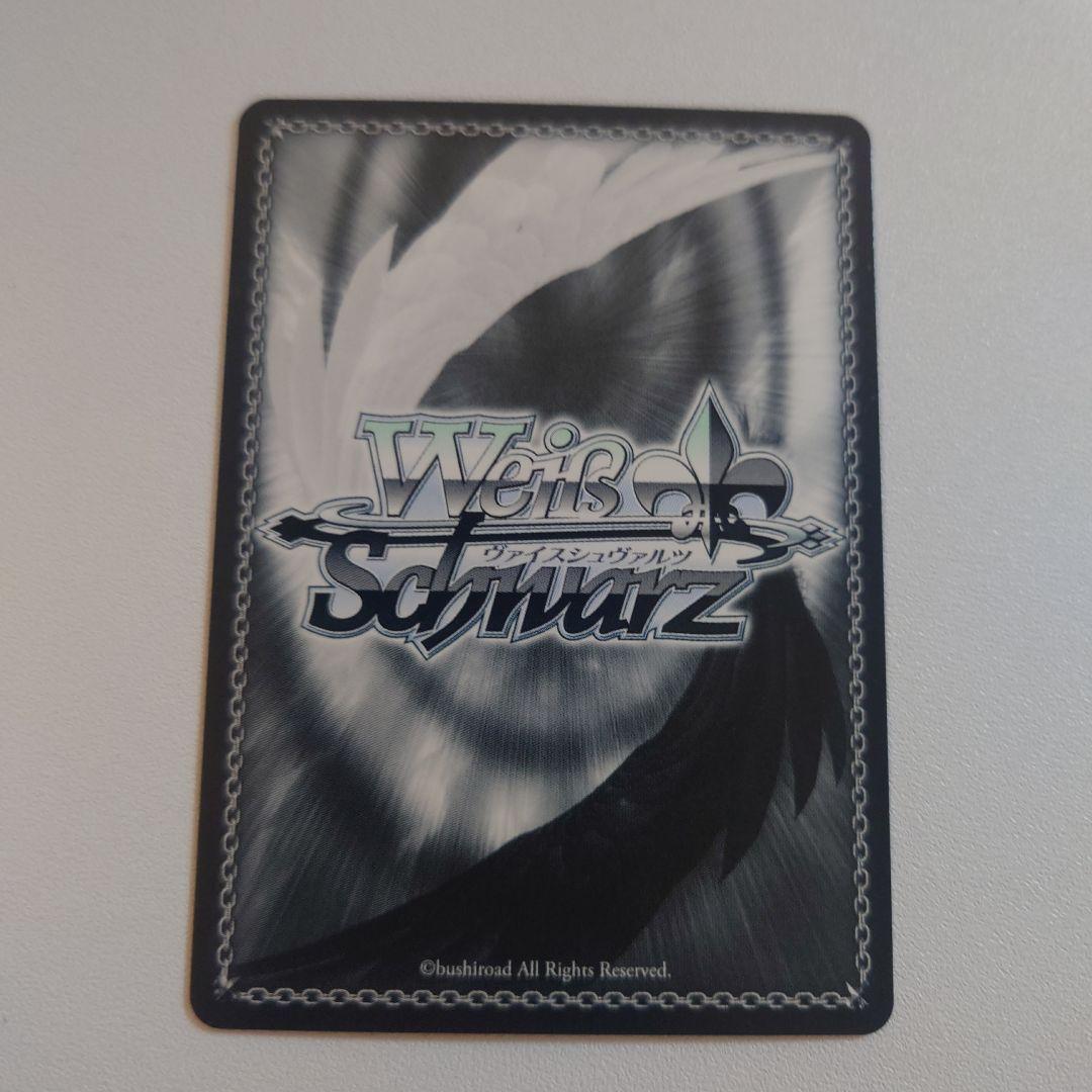 Weiss Schwarz We Wish for the Future with You, Tsumaki Watame — Japanese