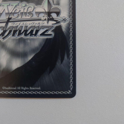 Weiss Schwarz We Wish for the Future with You, Tsumaki Watame — Japanese