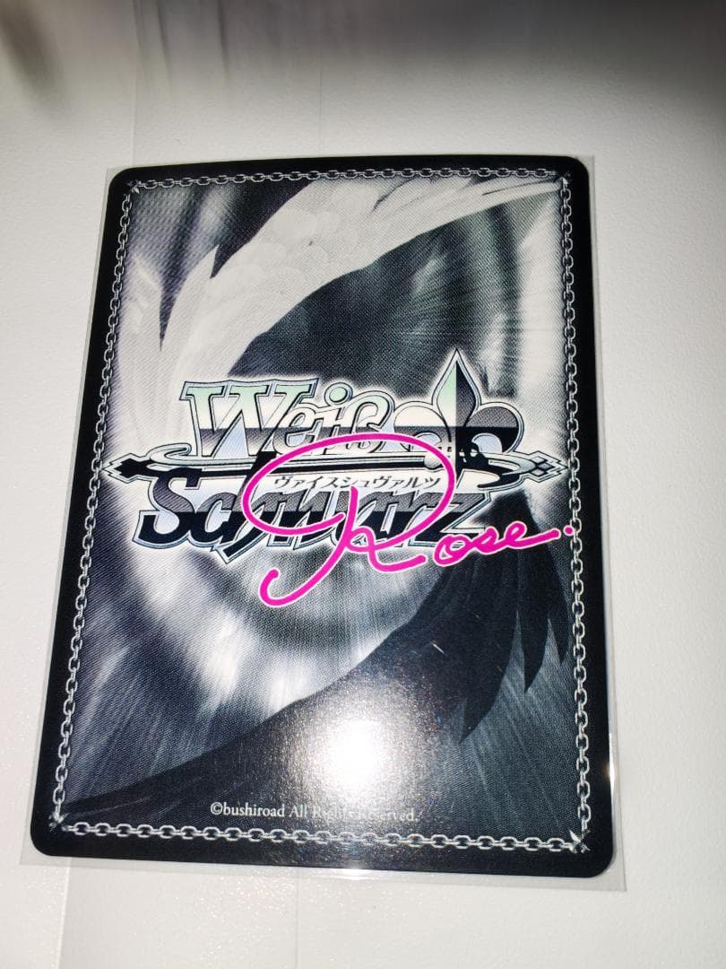 Weiss Schwarz Weiß Schwarz Yuzusoft Watashi Dake. Amane SP — Japanese