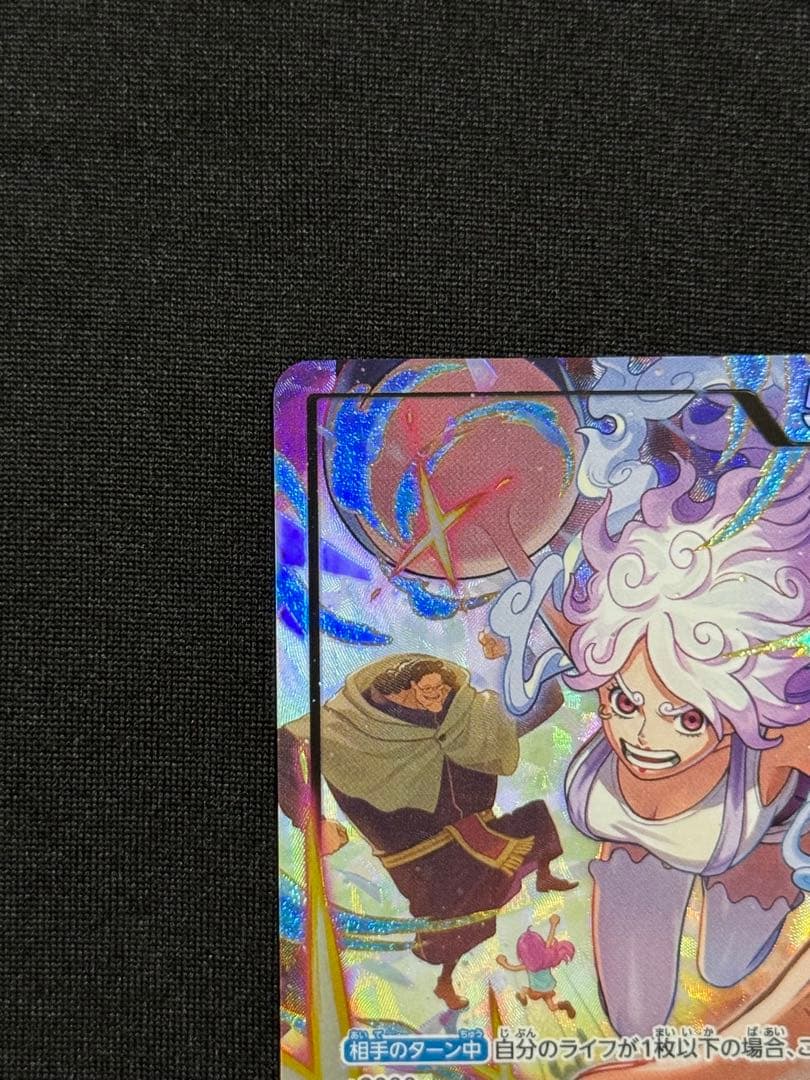 One Piece Jewelry Bonney — EB04-001 — Japanese
