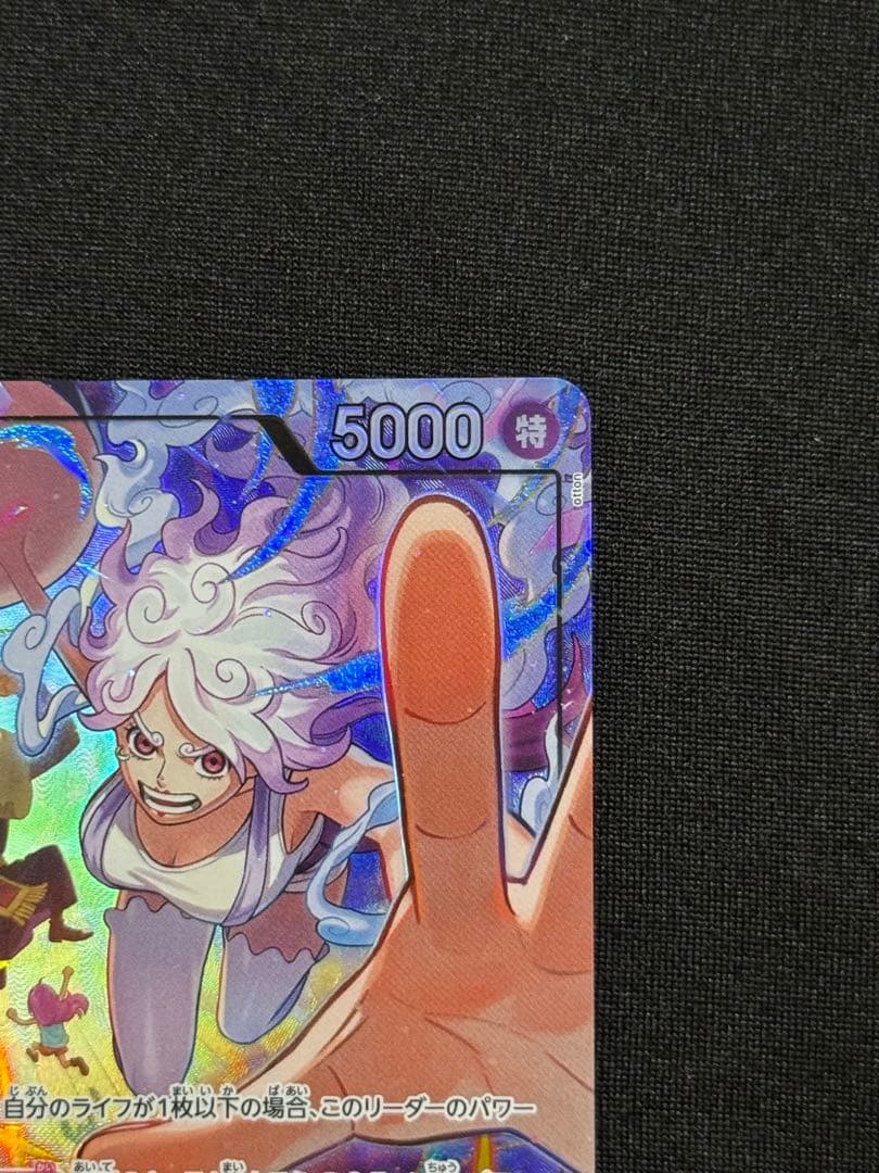 One Piece Jewelry Bonney — EB04-001 — Japanese
