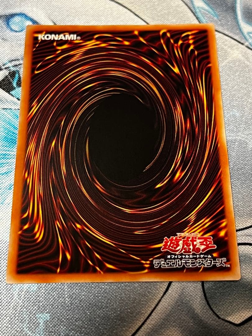 Yu-Gi-Oh Cyber End Dragon Prism — Japanese