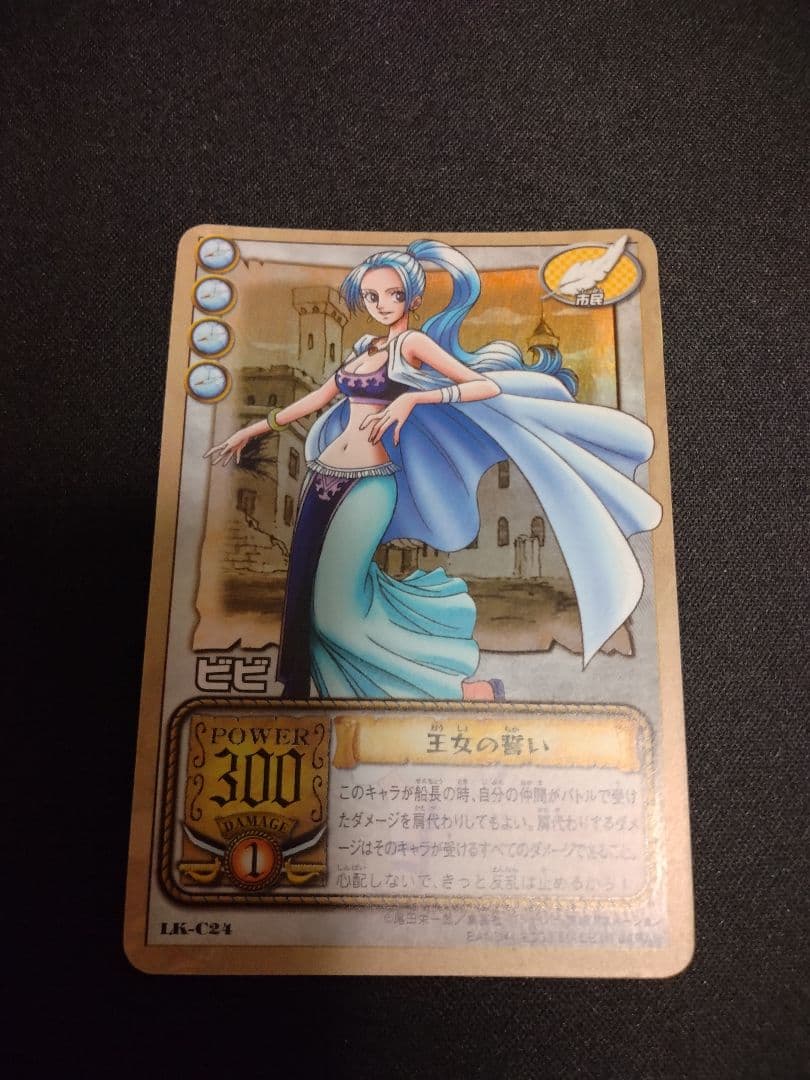 One Piece Nami — Japanese