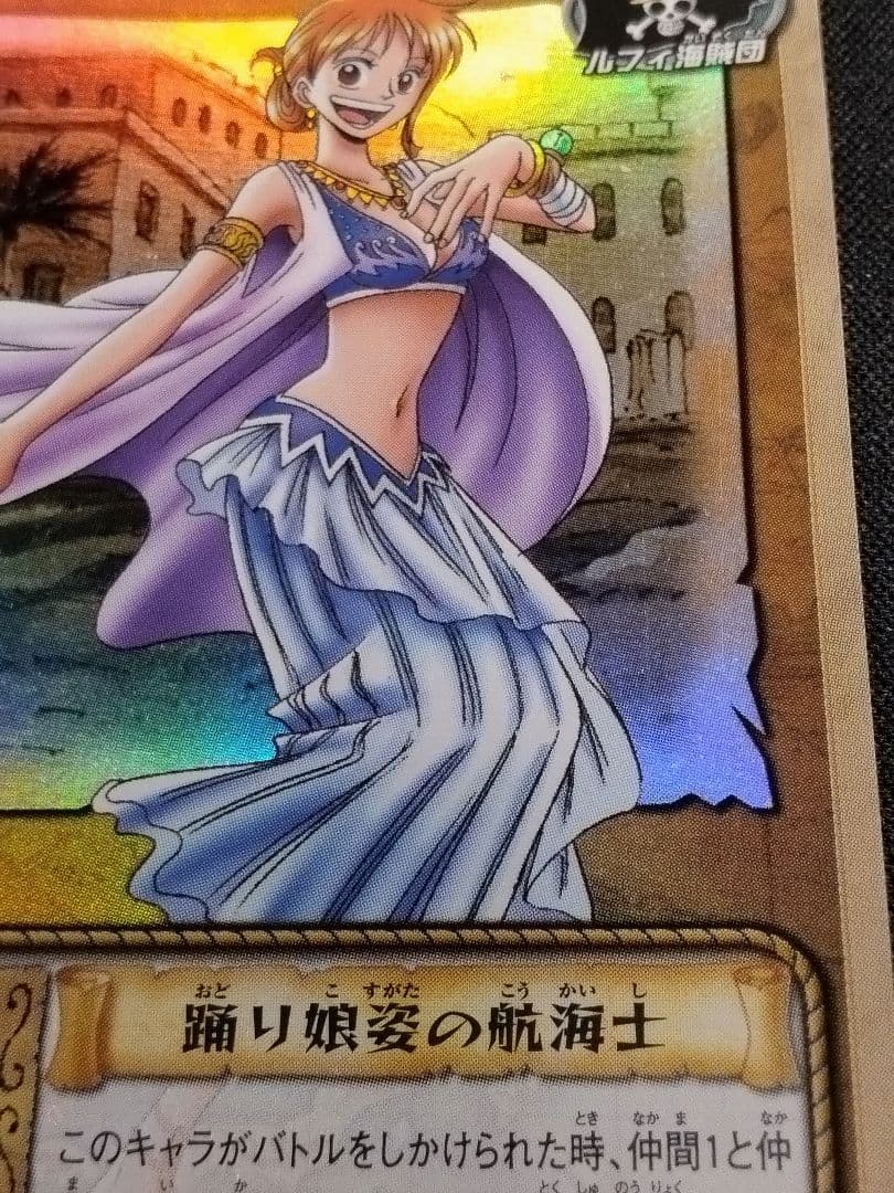 One Piece Nami — Japanese