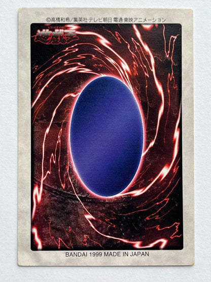 Yu-Gi-Oh Blue-Eyes White Dragon — Japanese