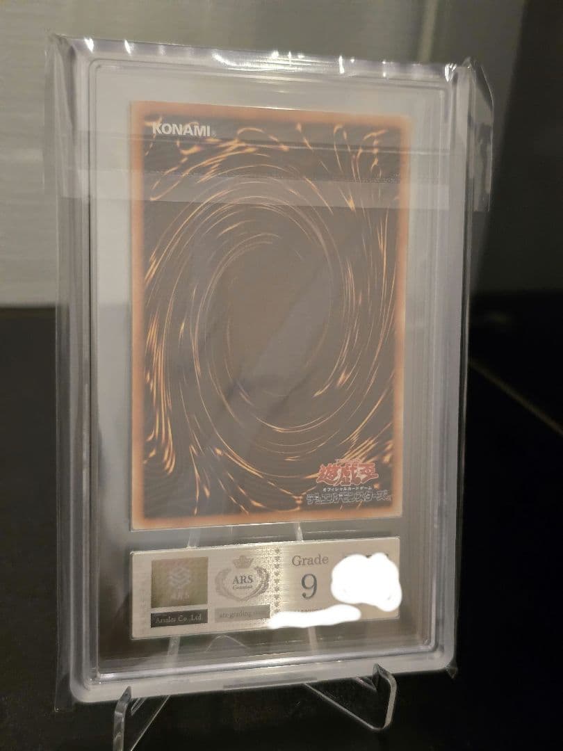 ARS 9 Yu-Gi-Oh Dark God of Dread Root VJMP — VJMP-JP009 — Japanese