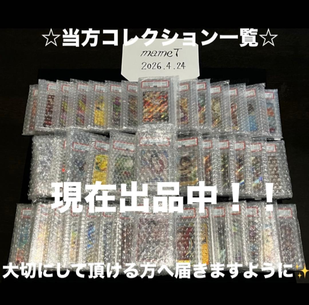 PSA 10 One Piece Ace WANTED SEC — Inherited Will — Japanese