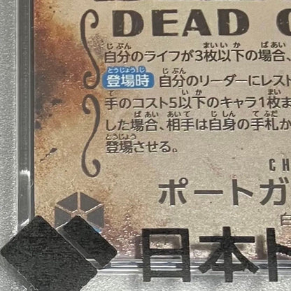 PSA 10 One Piece Ace WANTED SEC — Inherited Will — Japanese