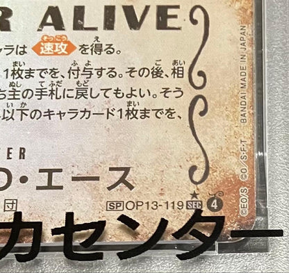 PSA 10 One Piece Ace WANTED SEC — Inherited Will — Japanese