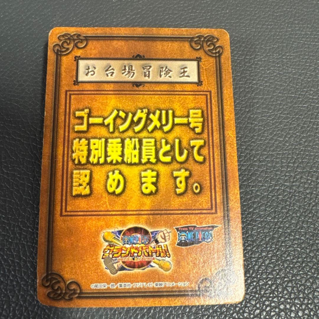 One Piece Odaiba Adventure King 2003 Pirates Passport — Japanese