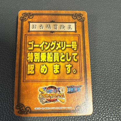 One Piece Odaiba Adventure King 2003 Pirates Passport — Japanese