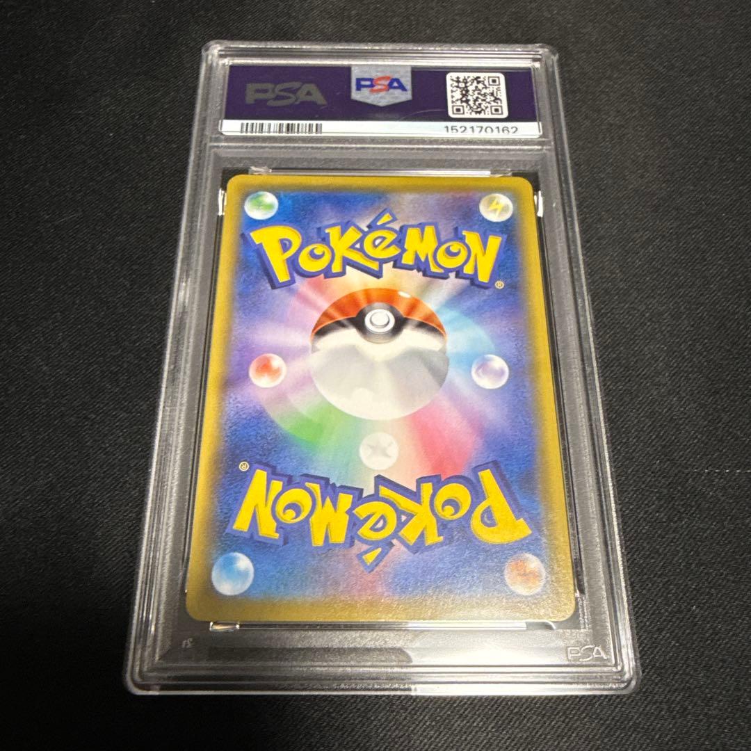 PSA 10 Pokemon Calyrex VMAX — 236/184 — Japanese