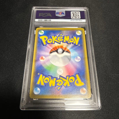 PSA 10 Pokemon Calyrex VMAX — 236/184 — Japanese
