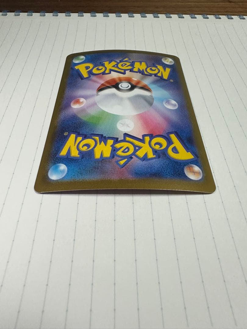 Pokemon Sylveon ex SAR — SV High Class Pack Terastal Festival ex 212/187 — Japanese
