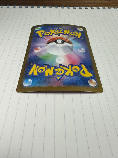Pokemon Sylveon ex SAR — SV High Class Pack Terastal Festival ex 212/187 — Japanese