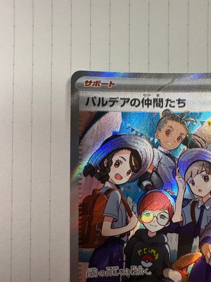 Pokemon Sylveon ex SAR — SV High Class Pack Terastal Festival ex 212/187 — Japanese