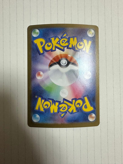 Pokemon Sylveon ex SAR — SV High Class Pack Terastal Festival ex 212/187 — Japanese