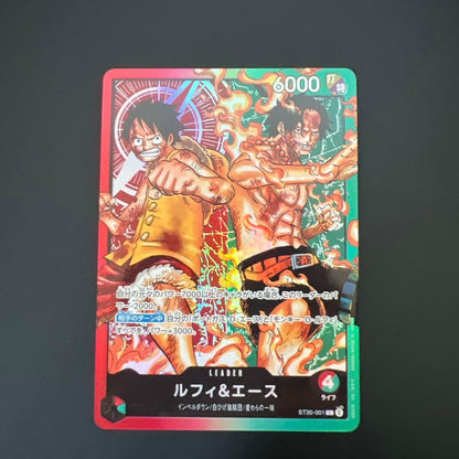 One Piece Luffy L — Japanese