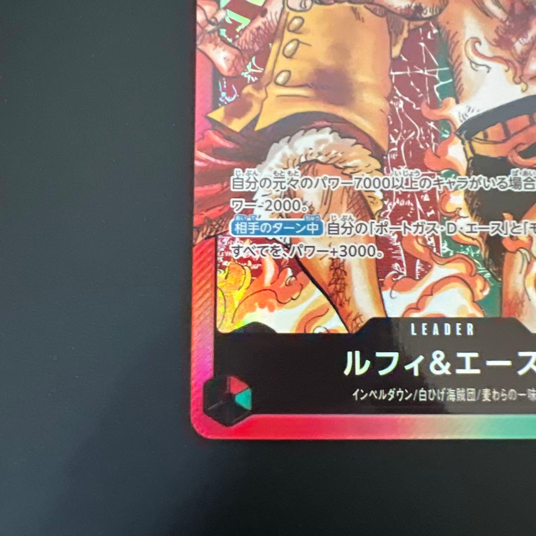 One Piece Luffy L — Japanese