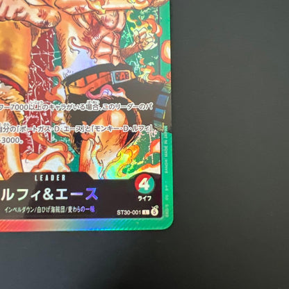 One Piece Luffy L — Japanese