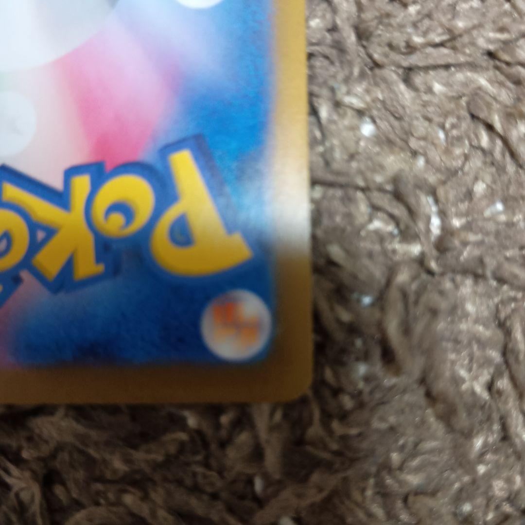 未鑑定 Pokemon Nanami SAR — SV High-Class Pack Shiny Treasure EX — Japanese