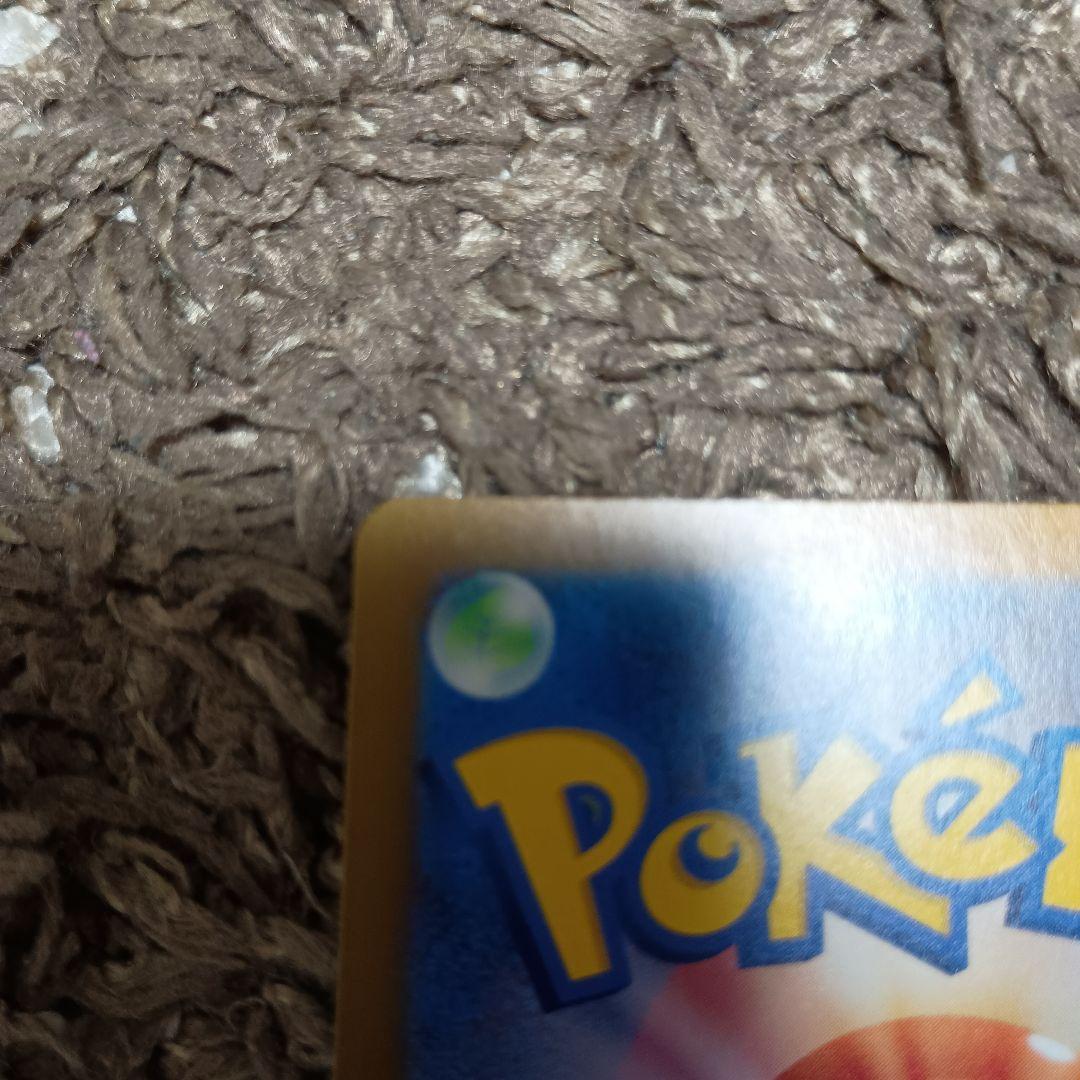 未鑑定 Pokemon Nanami SAR — SV High-Class Pack Shiny Treasure EX — Japanese