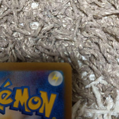 未鑑定 Pokemon Nanami SAR — SV High-Class Pack Shiny Treasure EX — Japanese