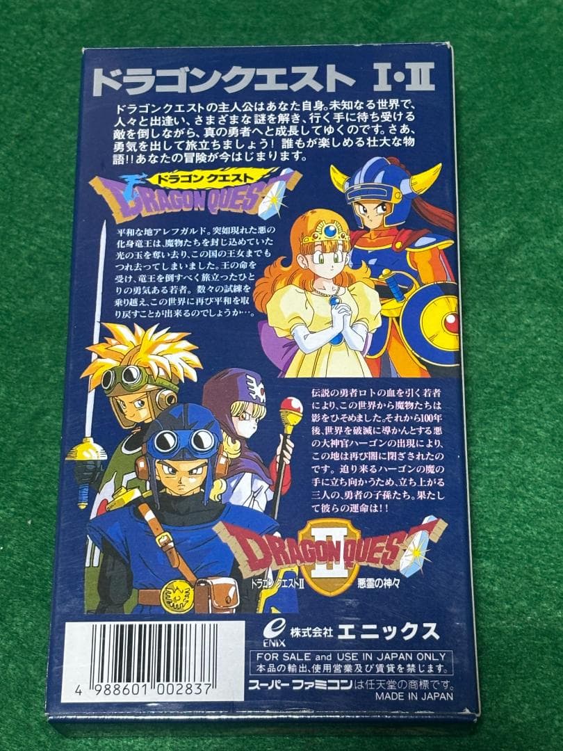 SNES cartridge of Dragon Quest I and II software with included accessories in good condition
