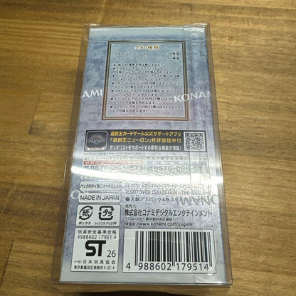 Yu-Gi-Oh LIMIT OVER COLLECTION THE RIVALS Box — Japanese