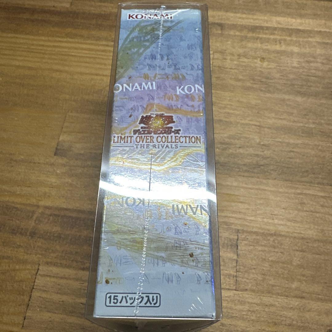 Yu-Gi-Oh LIMIT OVER COLLECTION THE RIVALS Box — Japanese