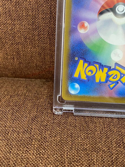 Pokemon Pikachu ex SAR — M High Class Pack MEGA Dream ex 234/193 — Japanese