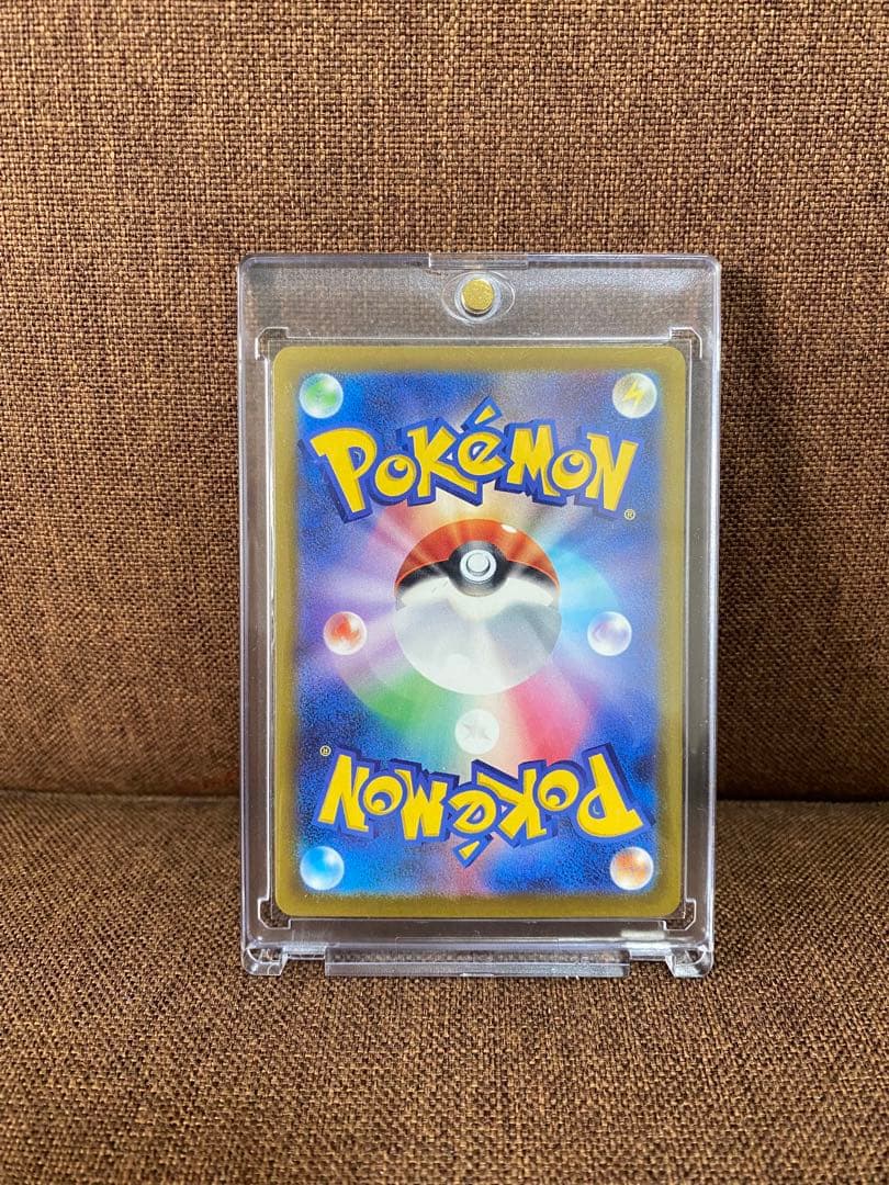 Pokemon Pikachu ex SAR — M High Class Pack MEGA Dream ex 234/193 — Japanese