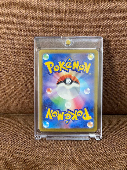 Pokemon Pikachu ex SAR — M High Class Pack MEGA Dream ex 234/193 — Japanese