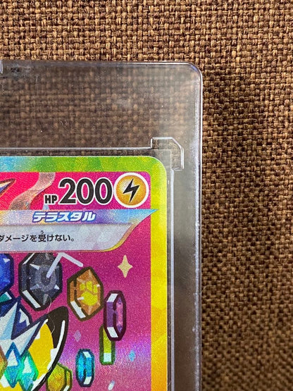 Pokemon Pikachu ex SAR — M High Class Pack MEGA Dream ex 234/193 — Japanese