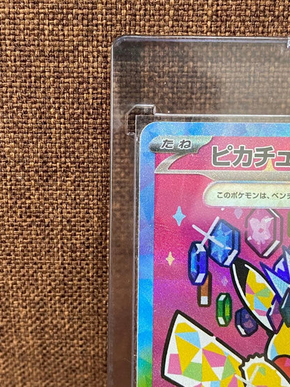 Pokemon Pikachu ex SAR — M High Class Pack MEGA Dream ex 234/193 — Japanese