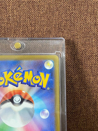 Pokemon Pikachu ex SAR — M High Class Pack MEGA Dream ex 234/193 — Japanese
