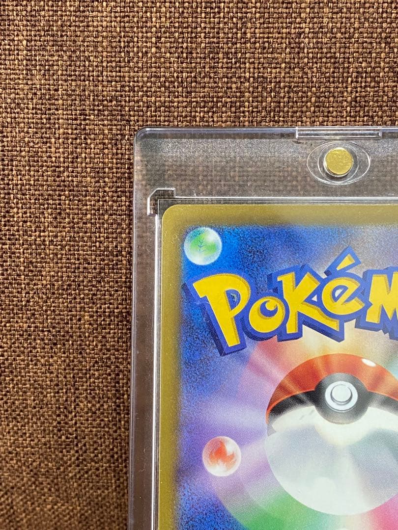 Pokemon Pikachu ex SAR — M High Class Pack MEGA Dream ex 234/193 — Japanese