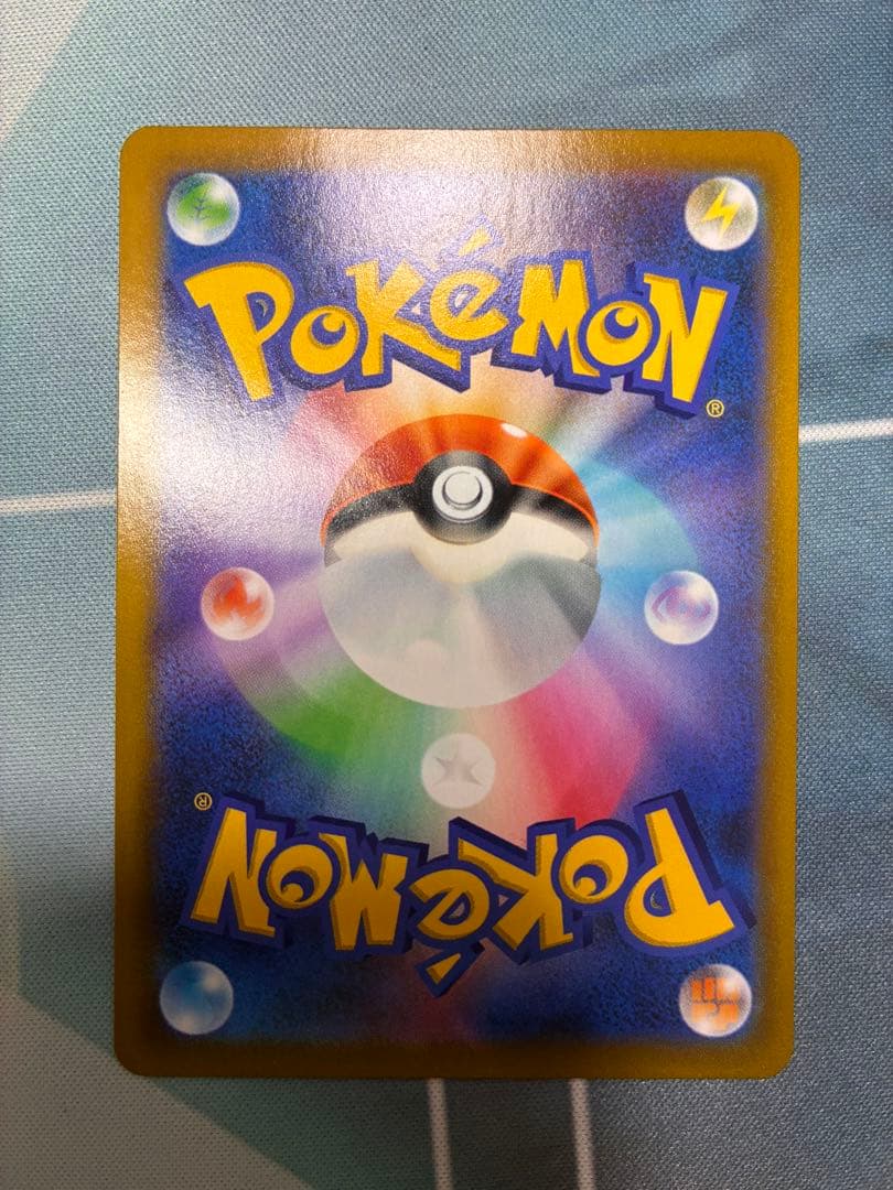 Pokemon Mew VMAX UR — S High Class Pack VMAX Climax 280/184 — Japanese