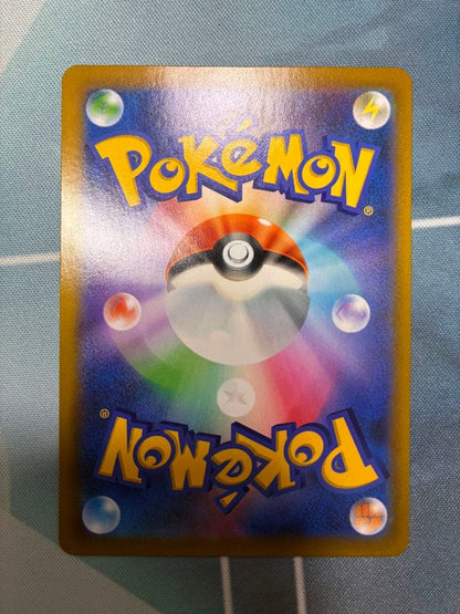 Pokemon Mew VMAX UR — S High Class Pack VMAX Climax 280/184 — Japanese