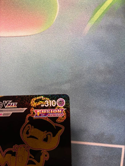 Pokemon Mew VMAX UR — S High Class Pack VMAX Climax 280/184 — Japanese