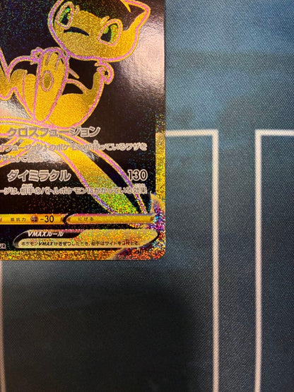 Pokemon Mew VMAX UR — S High Class Pack VMAX Climax 280/184 — Japanese