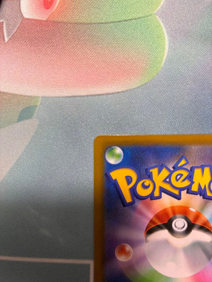 Pokemon Mew VMAX UR — S High Class Pack VMAX Climax 280/184 — Japanese